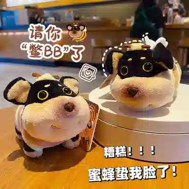 纳兰杜 蜜蜂狗可爱精致小巧书包挂件情侣创意挂饰 毛绒 包周边 女款 棕色