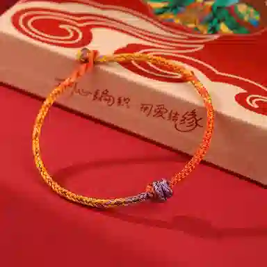 优态 九紫离火吉祥编 棉麻 手链 女款