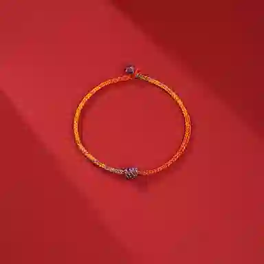 优态 九紫离火吉祥编 棉麻 手链 女款