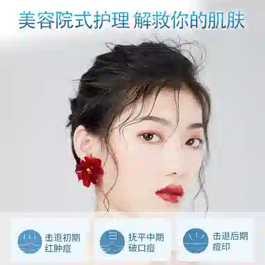 修正 烟酰胺寡肽冻干粉多肽精华套盒 提亮保湿修护收缩毛孔