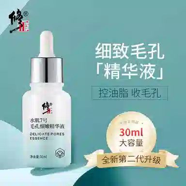 30ml