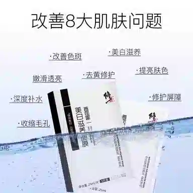 5*25ml