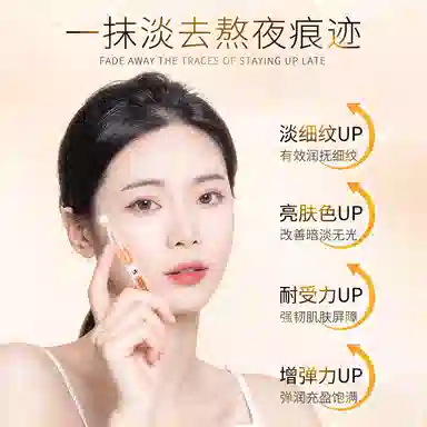 修正 虾青素抗初老抗氧精华液 提亮保湿补水