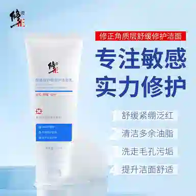 100ml