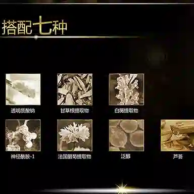 修正 滋润劳眼贴黄金抗皱眼膜贴 保湿补水去黑眼圈淡化眼袋