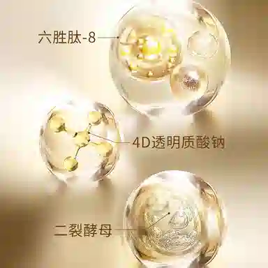 修正 六胜肽面膜 舒缓紧致保湿 多种肤质