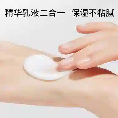 修正 小白瓶祛斑精华液 保湿美白补水 淡化黑色素提亮肤色淡斑