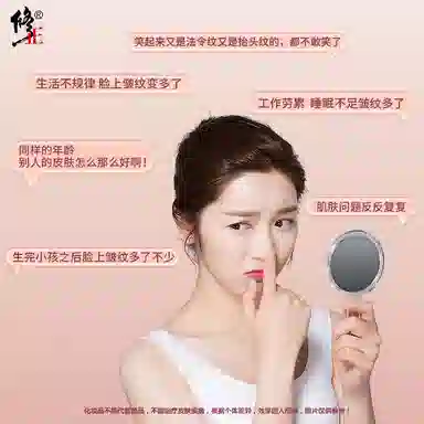 修正 胶原蛋白精华水 保湿紧致