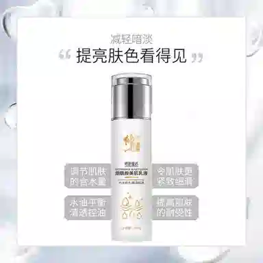 80ml