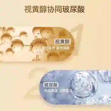 修正 舒缓紧致面霜精华液护肤套装 提亮保湿淡化细纹