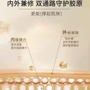 修正 六胜肽面膜 舒缓紧致保湿 多种肤质