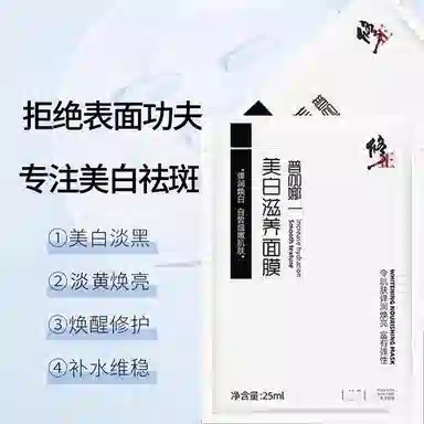 5*25ml