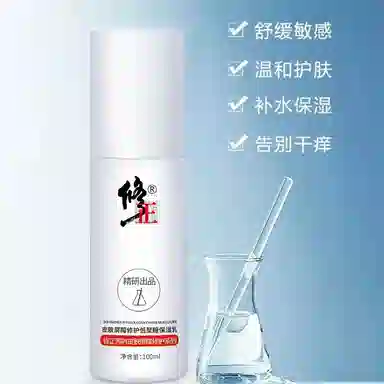 100ml