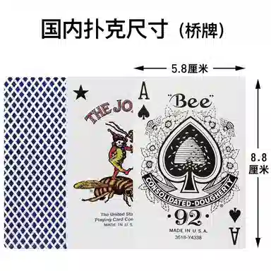 "Bee"