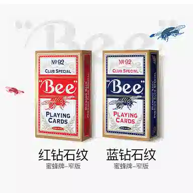 "Bee"