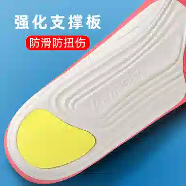 Kawasaki EVA Insoles