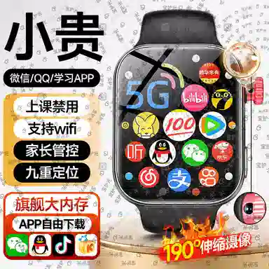 app 180 4GWiFi QQ