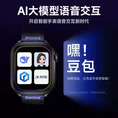 app AI 4GWIFIQQ AMOLED