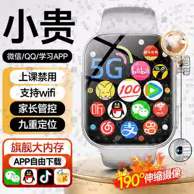 app 180 4GWiFi QQ