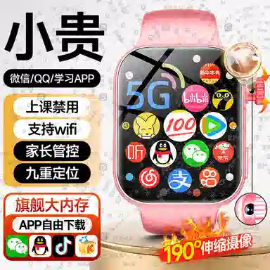 app 180 4GWiFi QQ