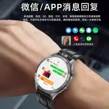 app 5GWiFi