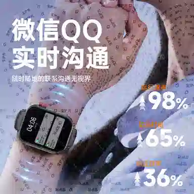 app 180 4GWiFi QQ