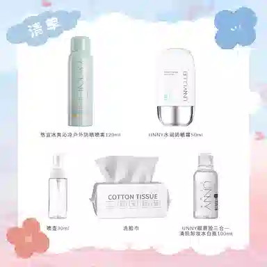 UNNY SPF50+ PA++ 50ml120ml