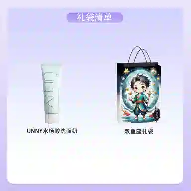 UNNY 120g