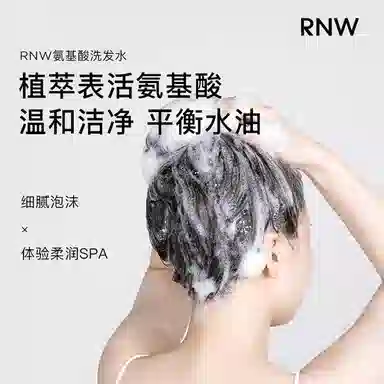 RNW 125ml+120ml+150g