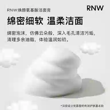 RNW 125ml+120ml+150g