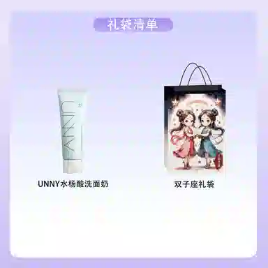 UNNY 120g