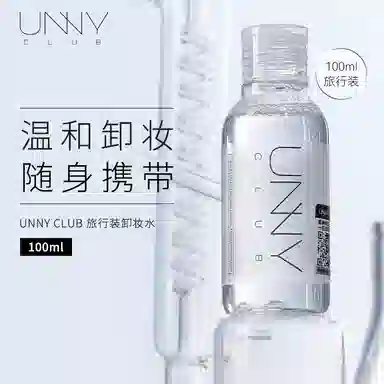 UNNY 100ml