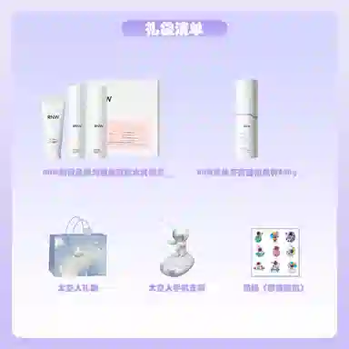 RNW 125ml+120ml+150g