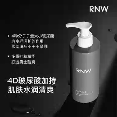 RNW 125ml+120ml+150g