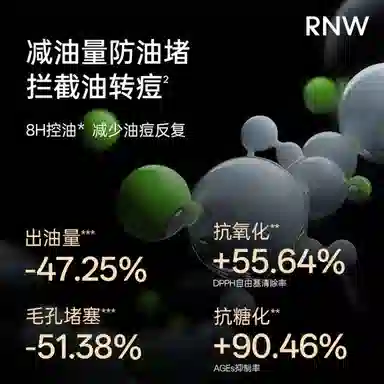 RNW