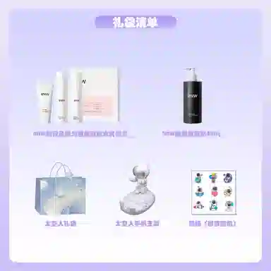 RNW 125ml+120ml+150g