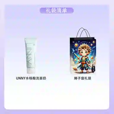 UNNY 120g