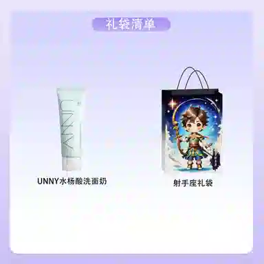 UNNY 120g