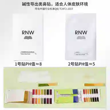 RNW 125ml+120ml+150g