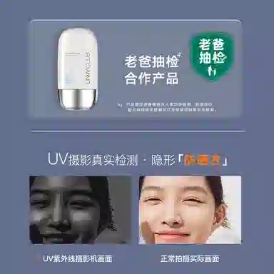 UNNY SPF50+ PA++ 50ml120ml