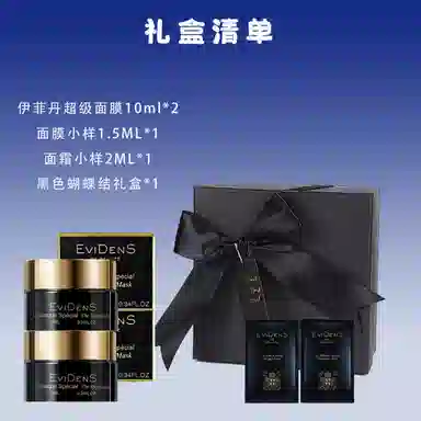 EviDenS