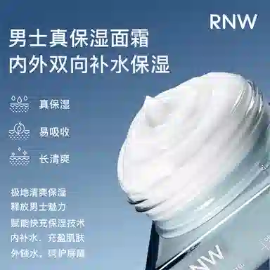 RNW 125ml+120ml+150g