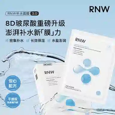 RNW 125ml+120ml+150g