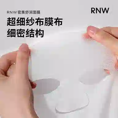 RNW 10