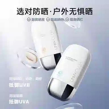 UNNY SPF50+ PA++ 50ml120ml