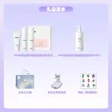 RNW 125ml+120ml+150g