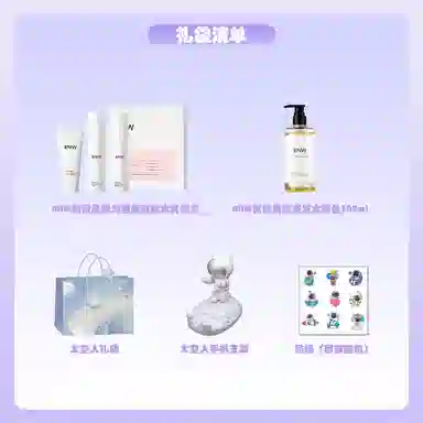 RNW 125ml+120ml+150g