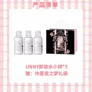 UNNY 100ml