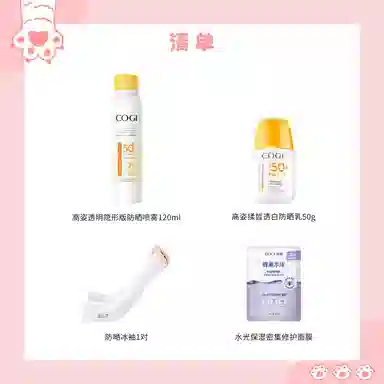 SPF50+
