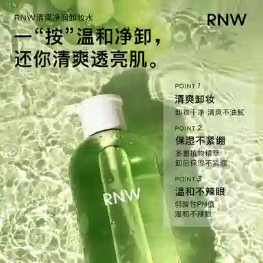 RNW 850ml